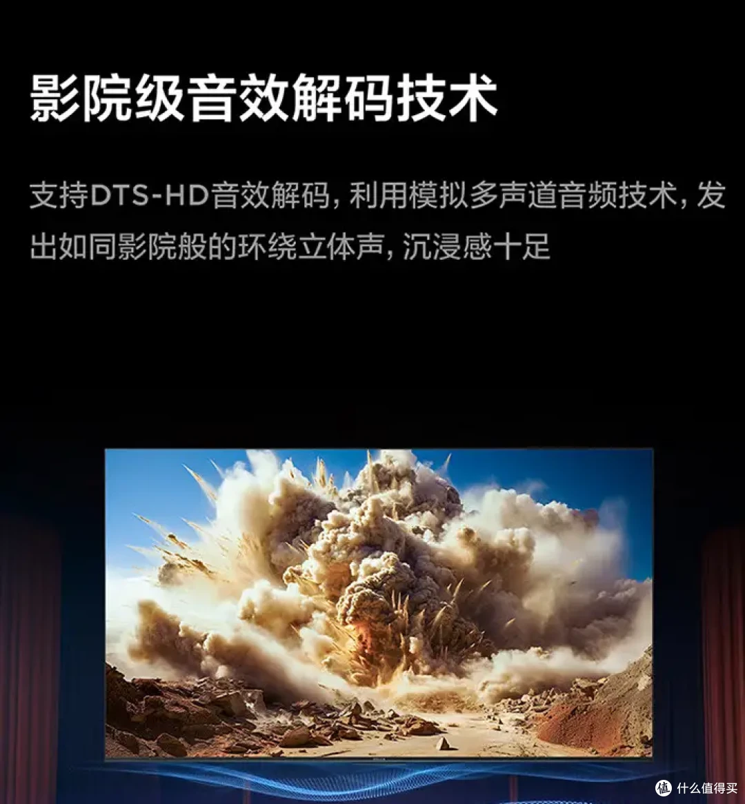 谁说电视机只能配回音壁?漫步者R1700BT+音箱:双单元66W功率
