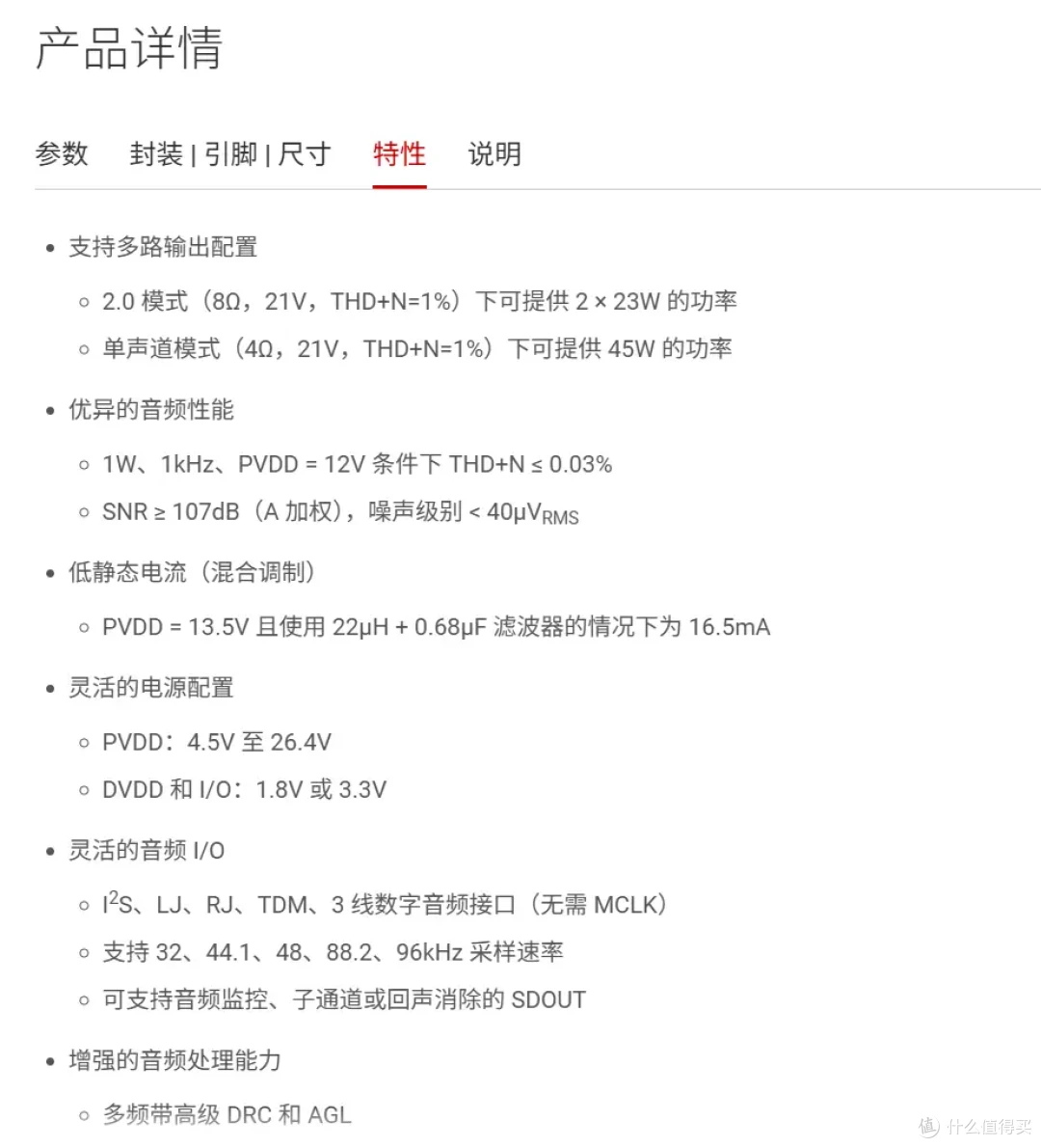 谁说电视机只能配回音壁?漫步者R1700BT+音箱:双单元66W功率