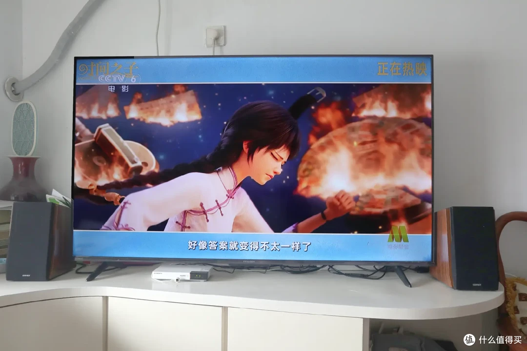 谁说电视机只能配回音壁?漫步者R1700BT+音箱:双单元66W功率