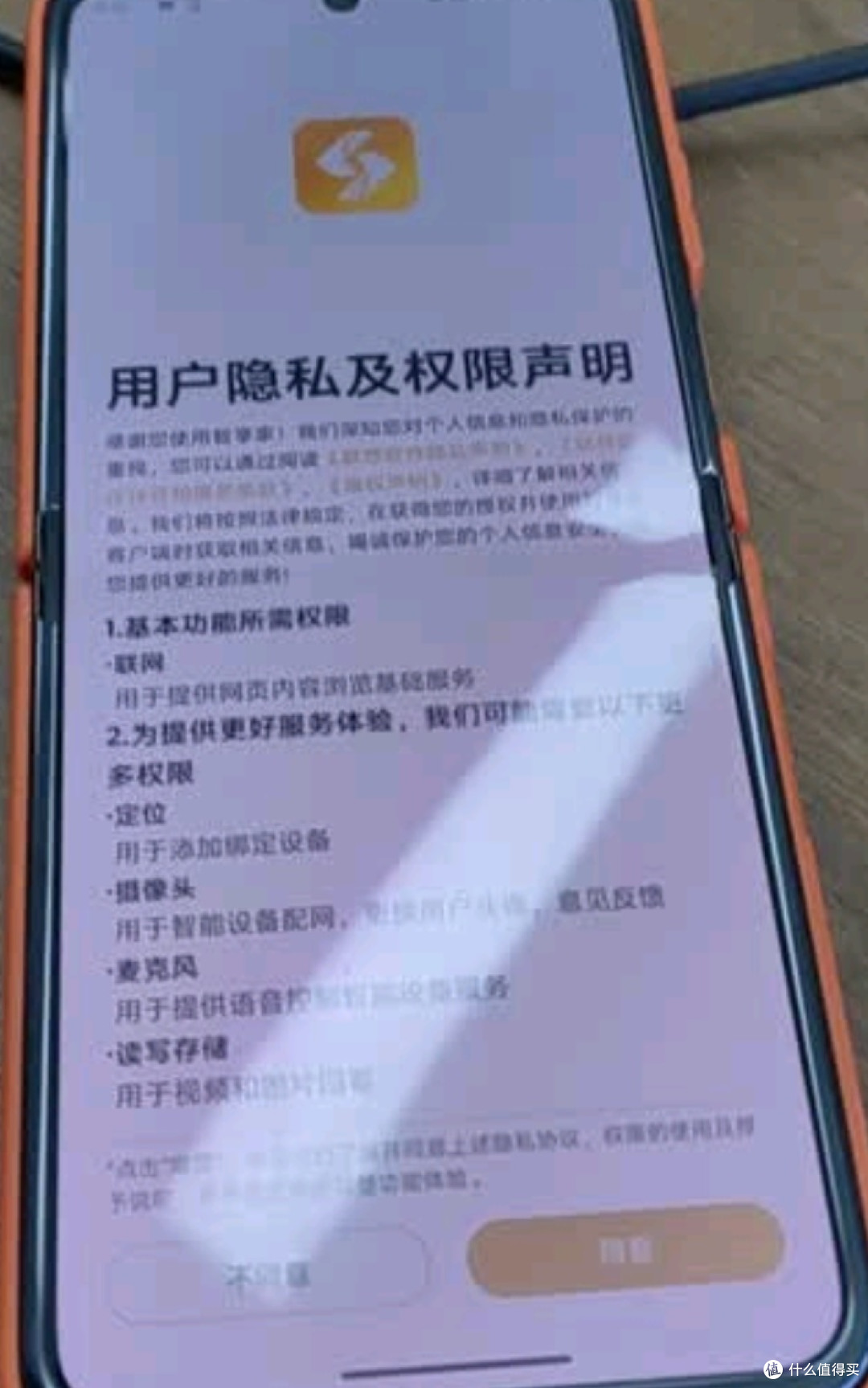 摩托罗拉Razr 50:折叠屏里的时尚新宠
