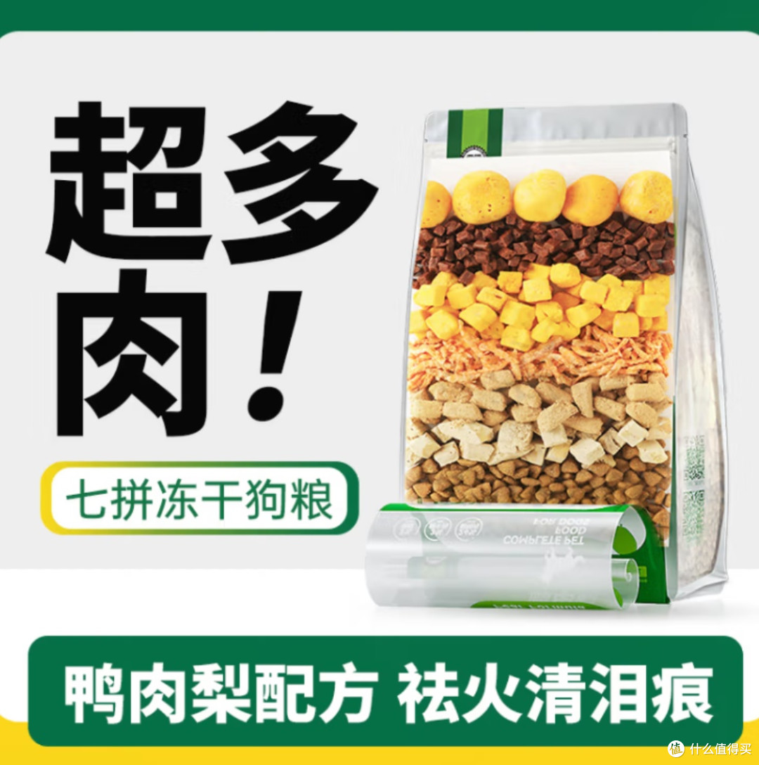 被狗子追着喂的狗粮,你见过吗?