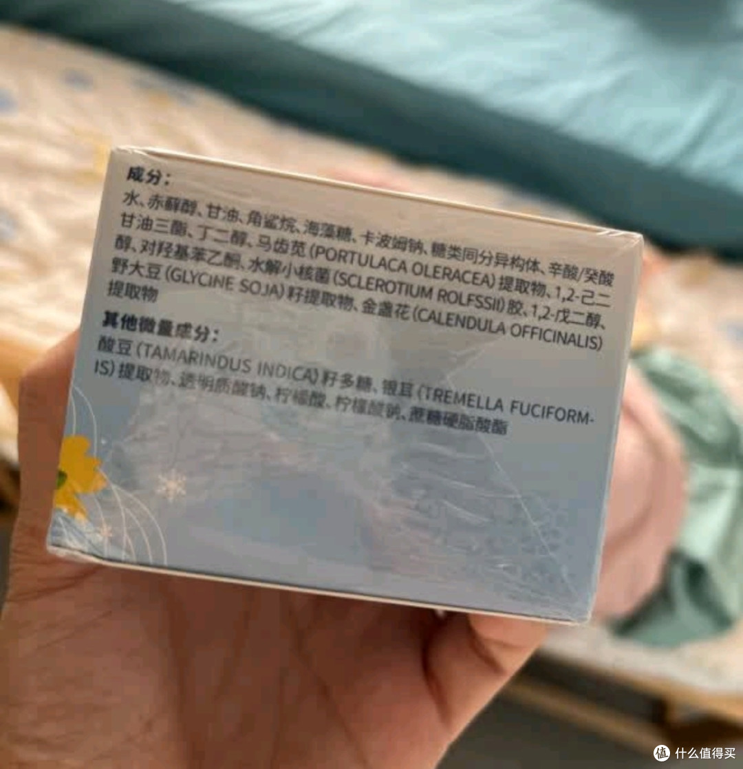 戴可思金盏花冰淇淋面霜:夏日「舒缓王」!