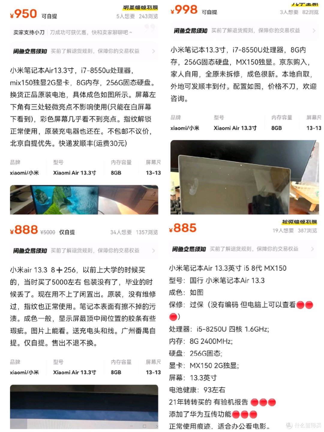 900元能买比“硬币还薄”的笔记本电脑,8代i7,还有独显!