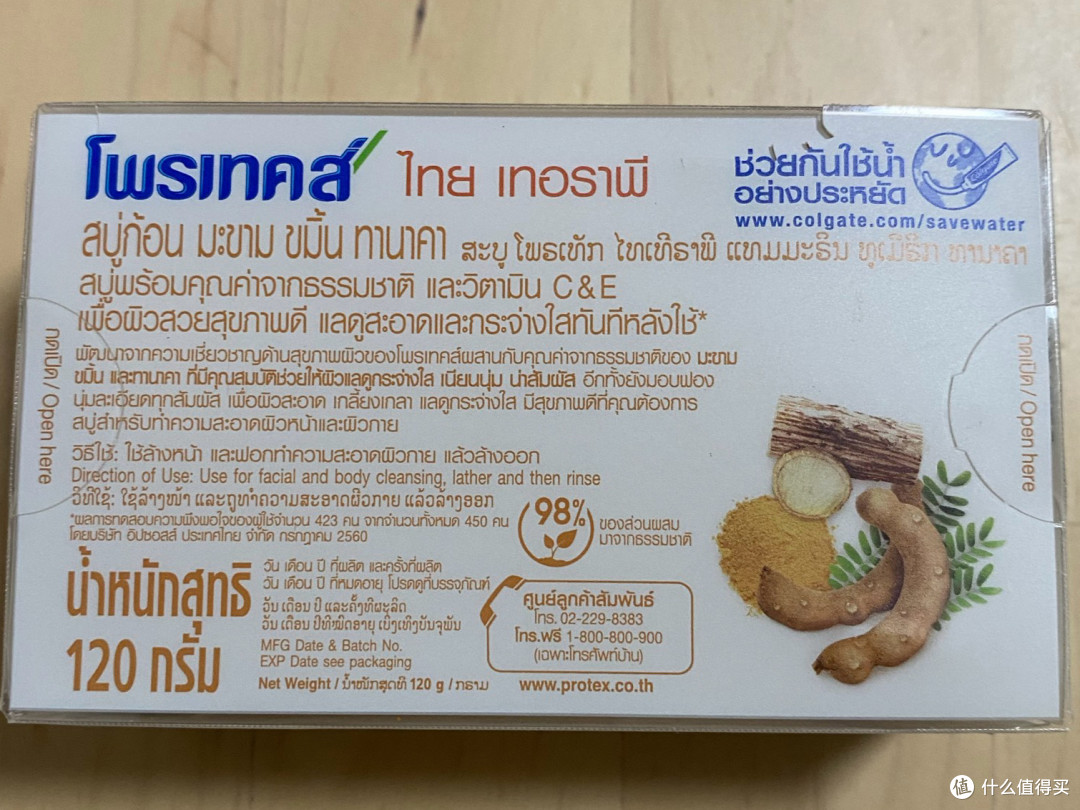 到底是谁还在用肥皂洗澡啊?—泰国肥皂使用总结