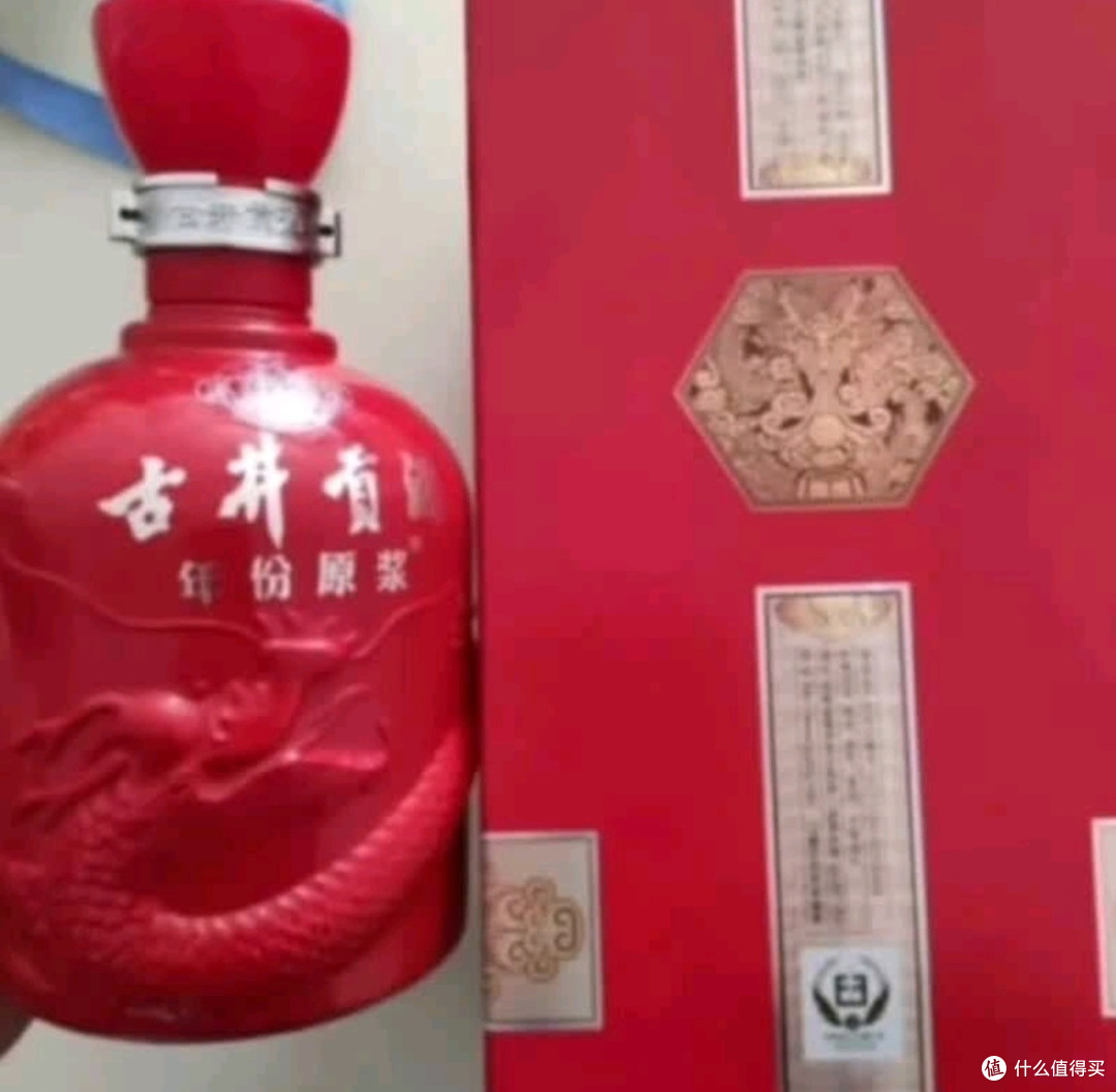 古井贡酒吉祥如意礼盒：50度浓香「喜宴王」！500ml*2瓶装，