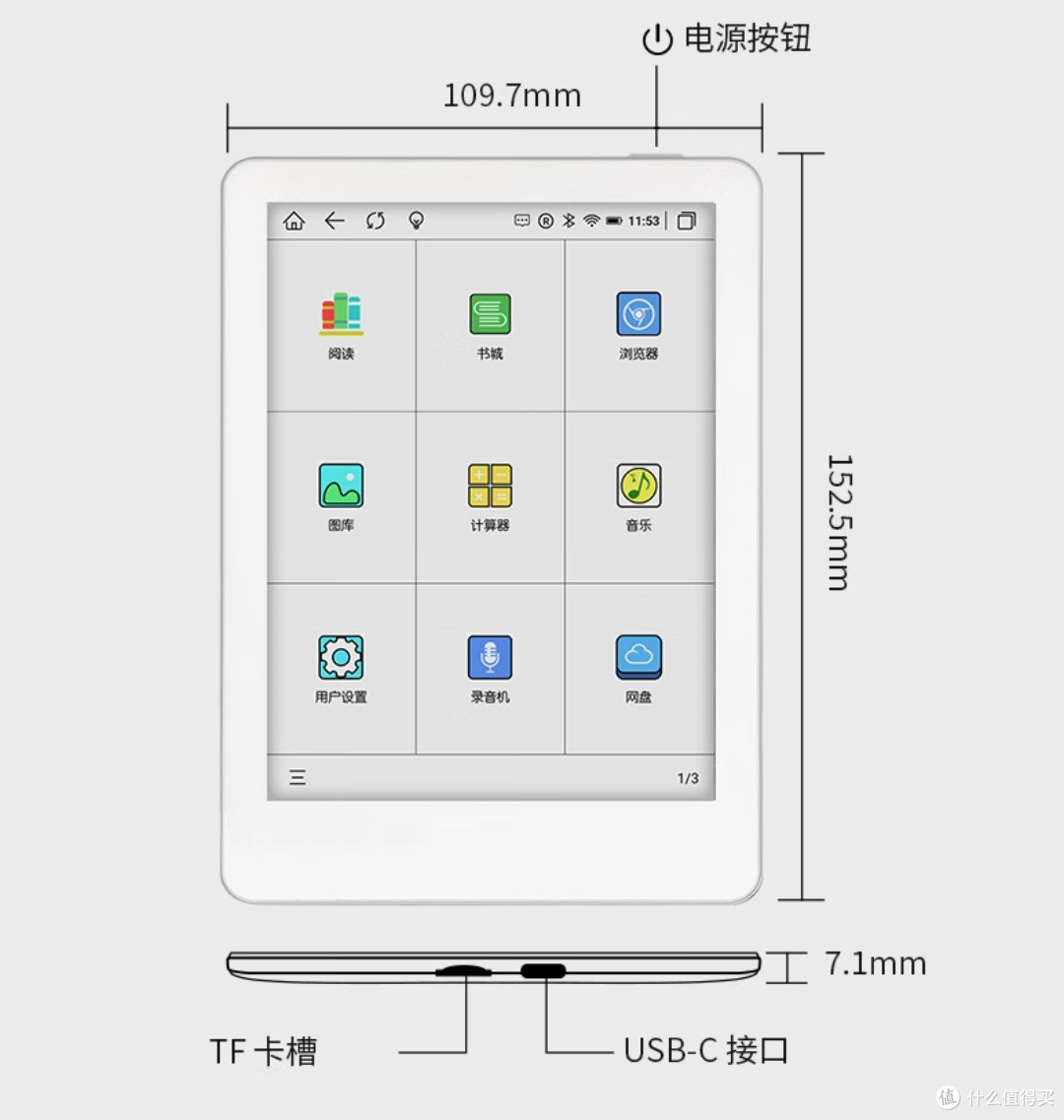MEEBOOK M6C:6英寸墨水彩屏阅读器