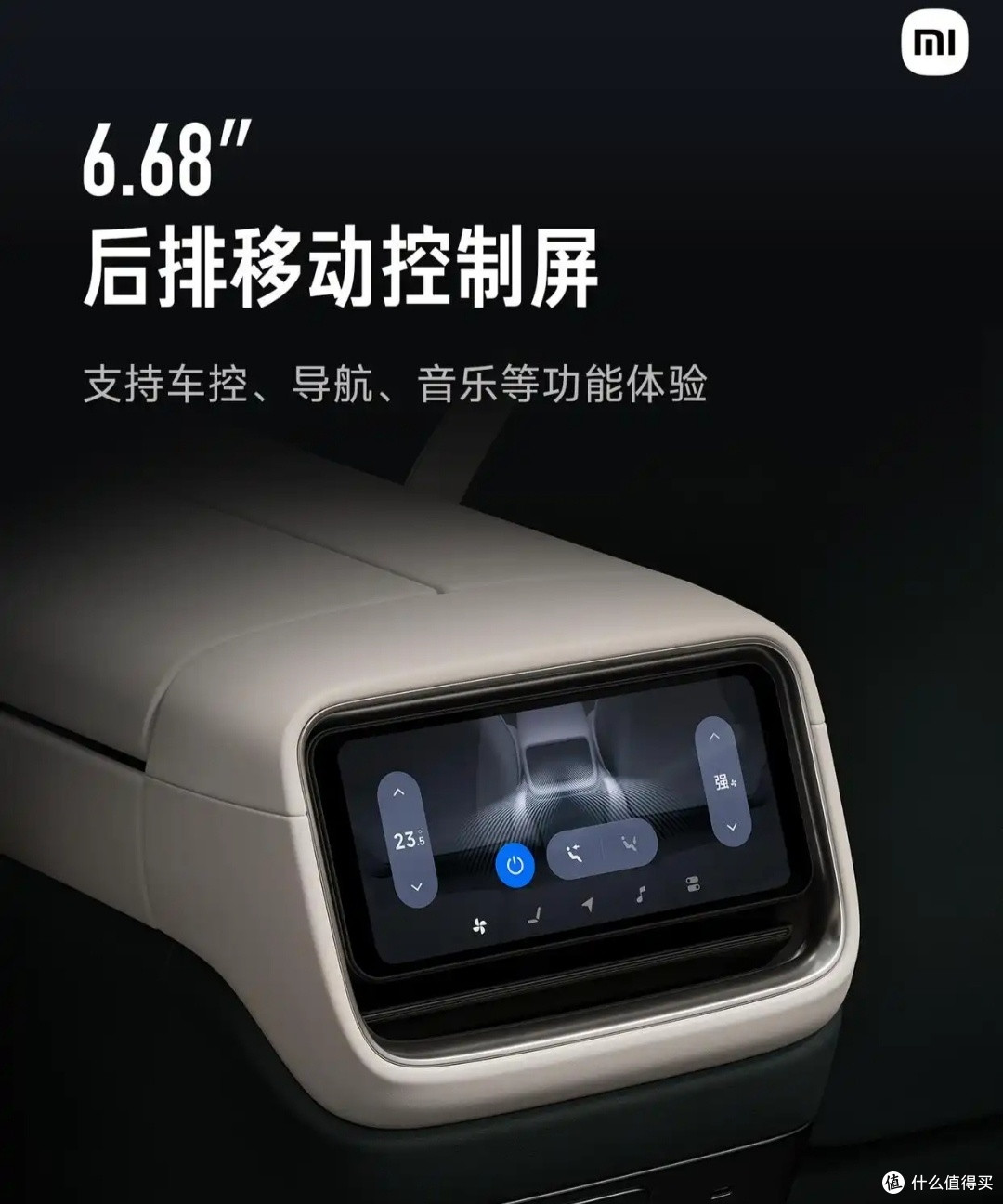 小米YU7:重塑豪华高性能SUV新标杆