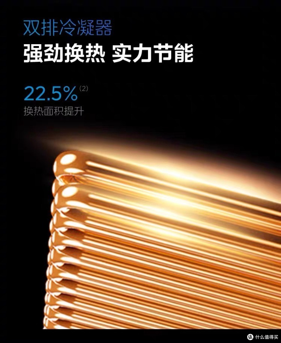 美的空调 酷省电 Ultra (2匹/3匹立式柜机) 深度测评报告