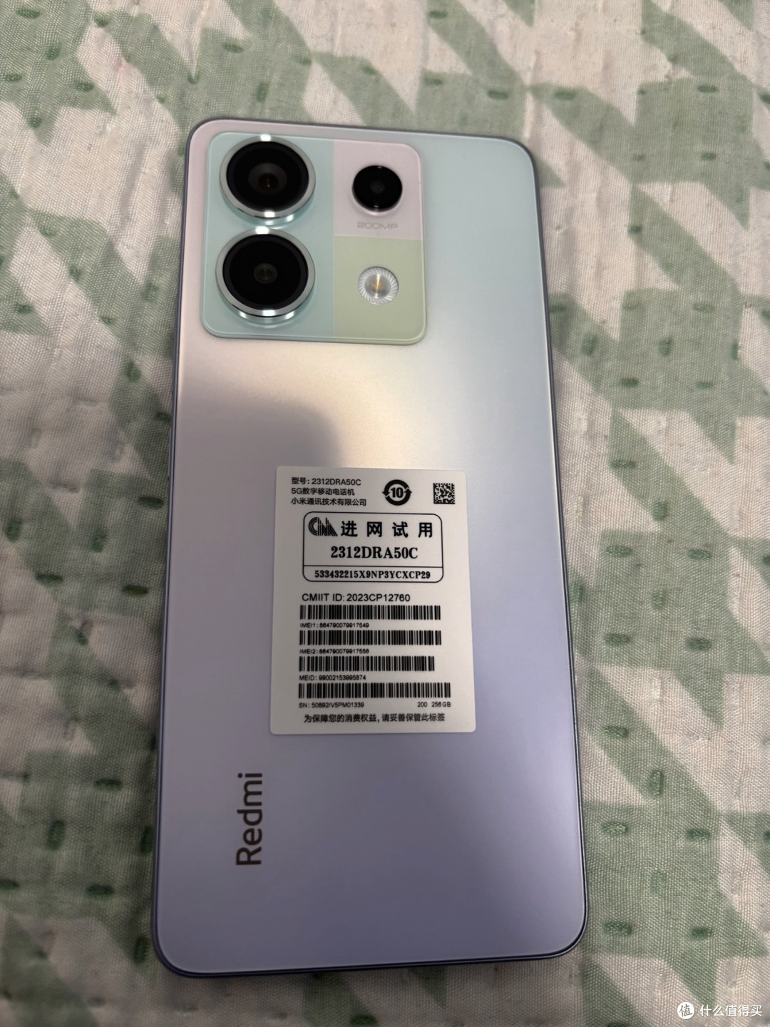 618国补下车，红米Note 13 Pro太香了！