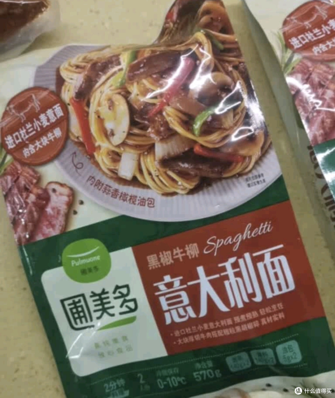 圃美多番茄肉酱意大利面体验