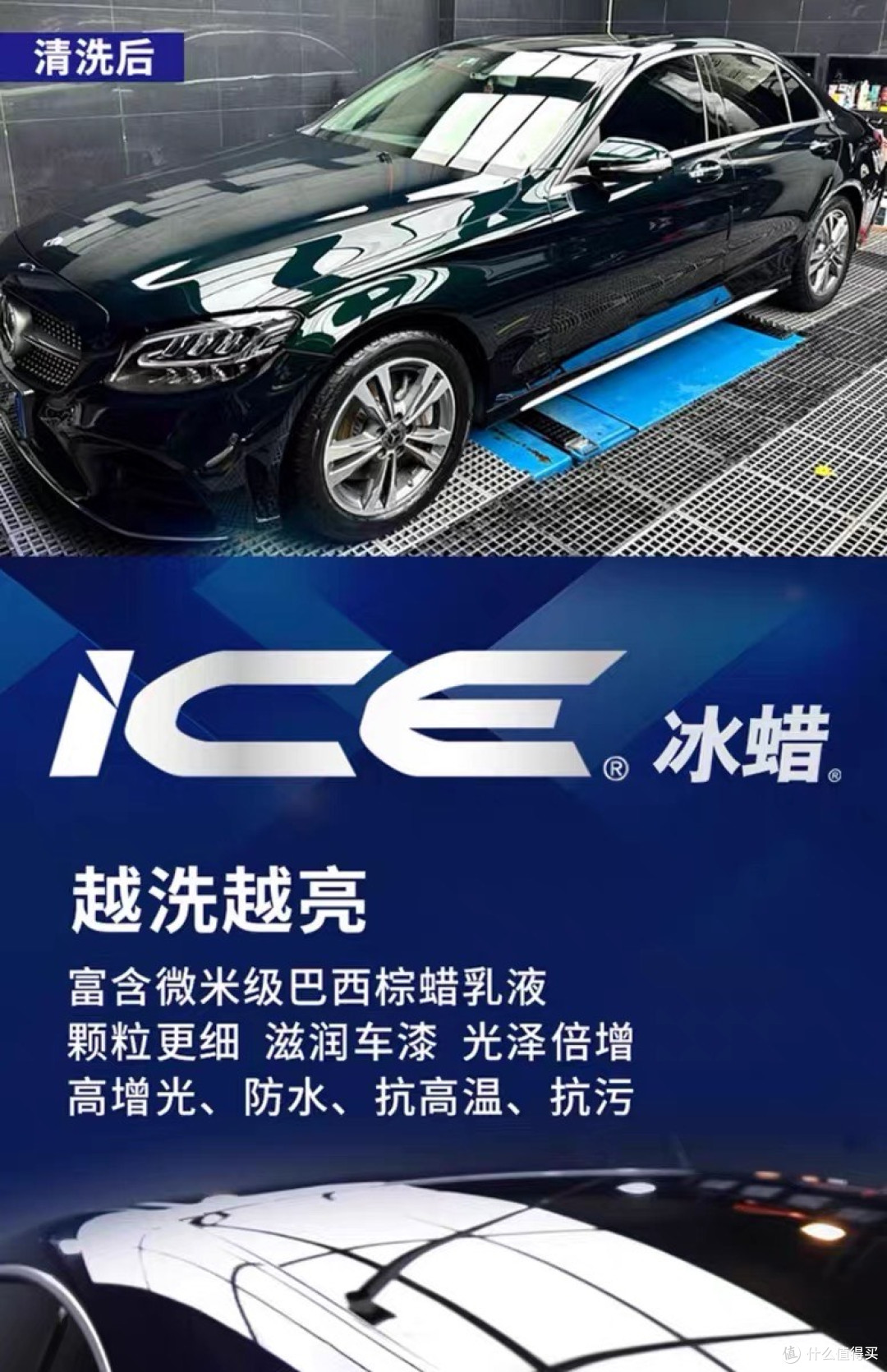 龟牌高泡沫洗车液深度测评