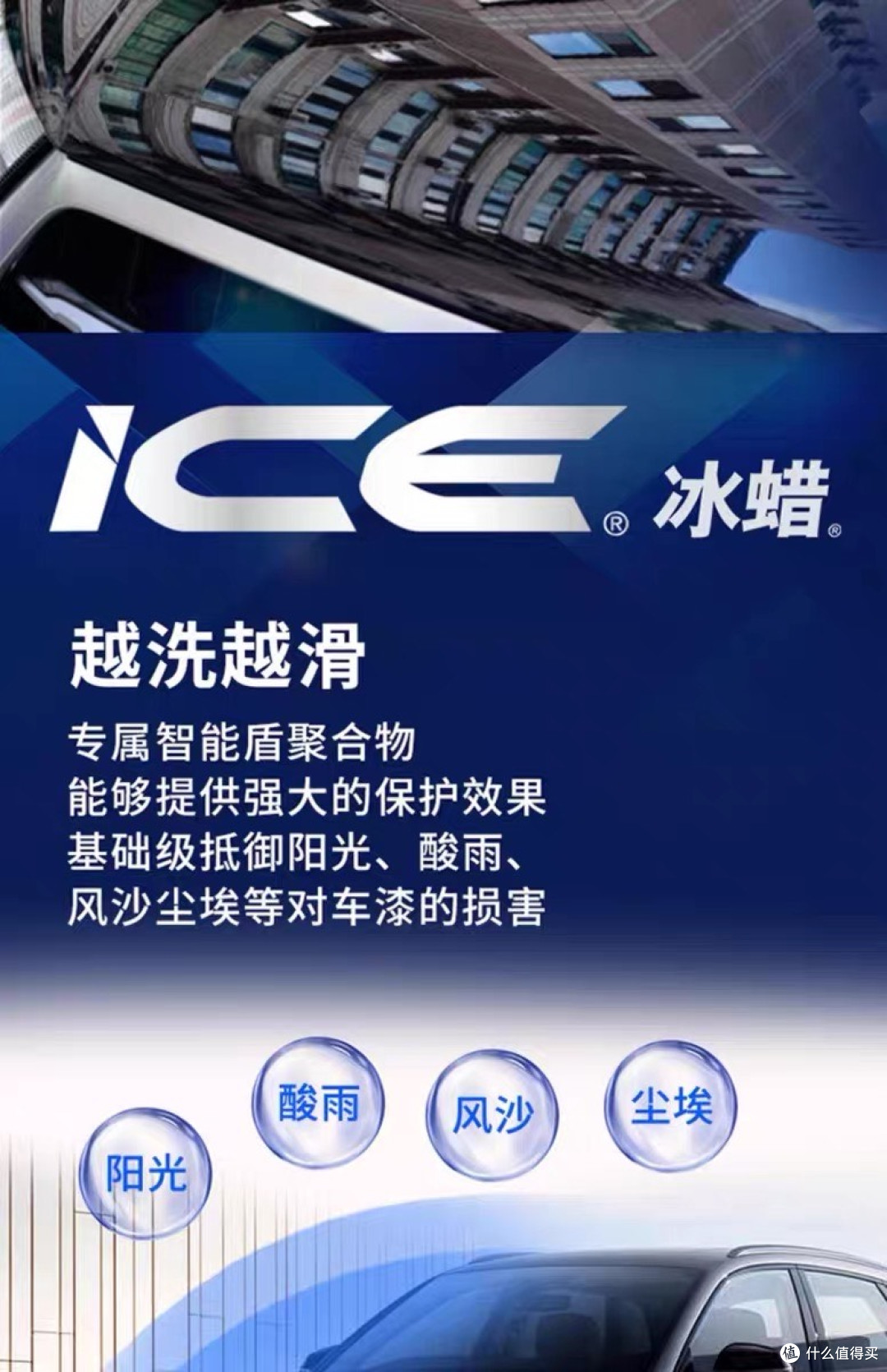 龟牌高泡沫洗车液深度测评