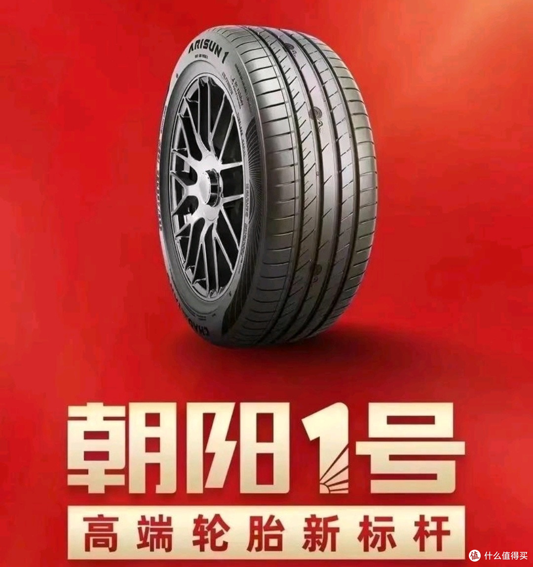 真懂车的行家618购物清单,从高性能轮胎到智能行车记录仪