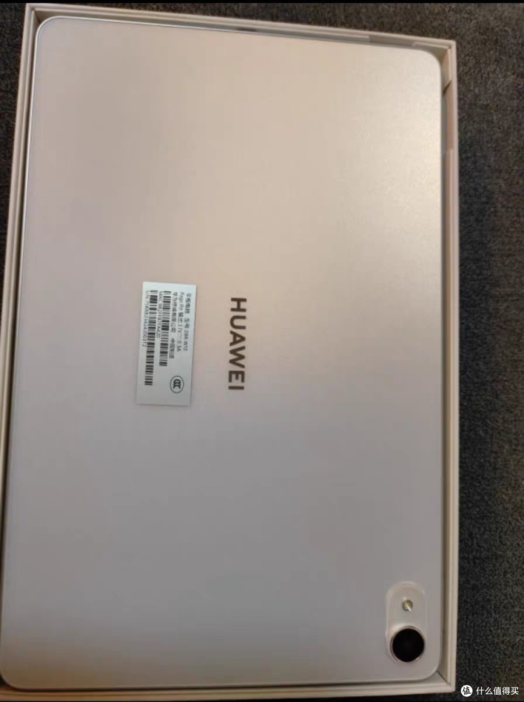 高性价比平板推荐:华为MatePad 11.5S