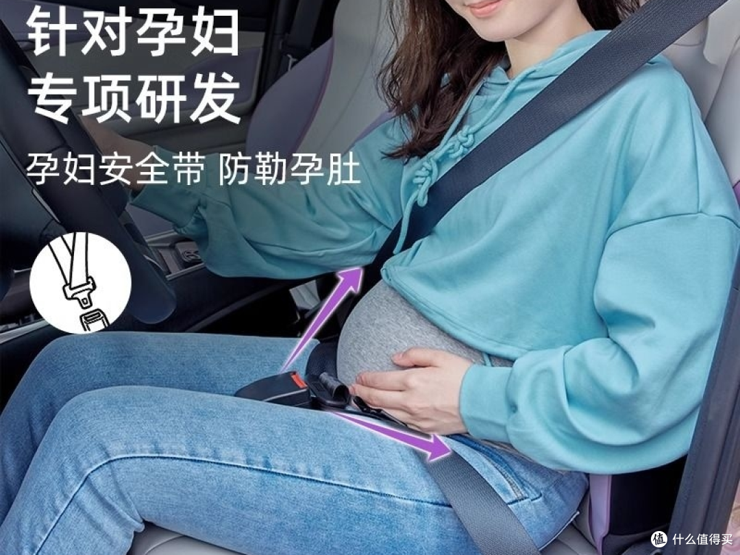 特斯拉孕妇安全带设计:兄弟们都能用上