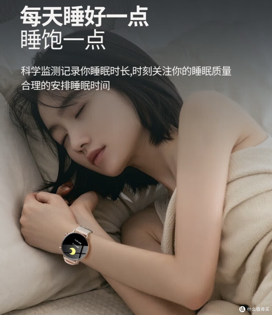 💥腕间黑科技 | ABORNI智能手环:把健康管家戴在手上