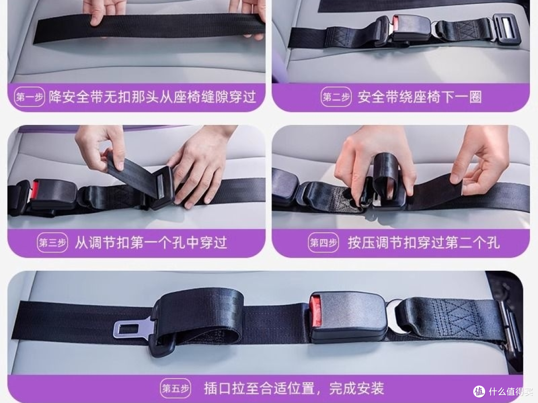 特斯拉孕妇安全带设计:兄弟们都能用上