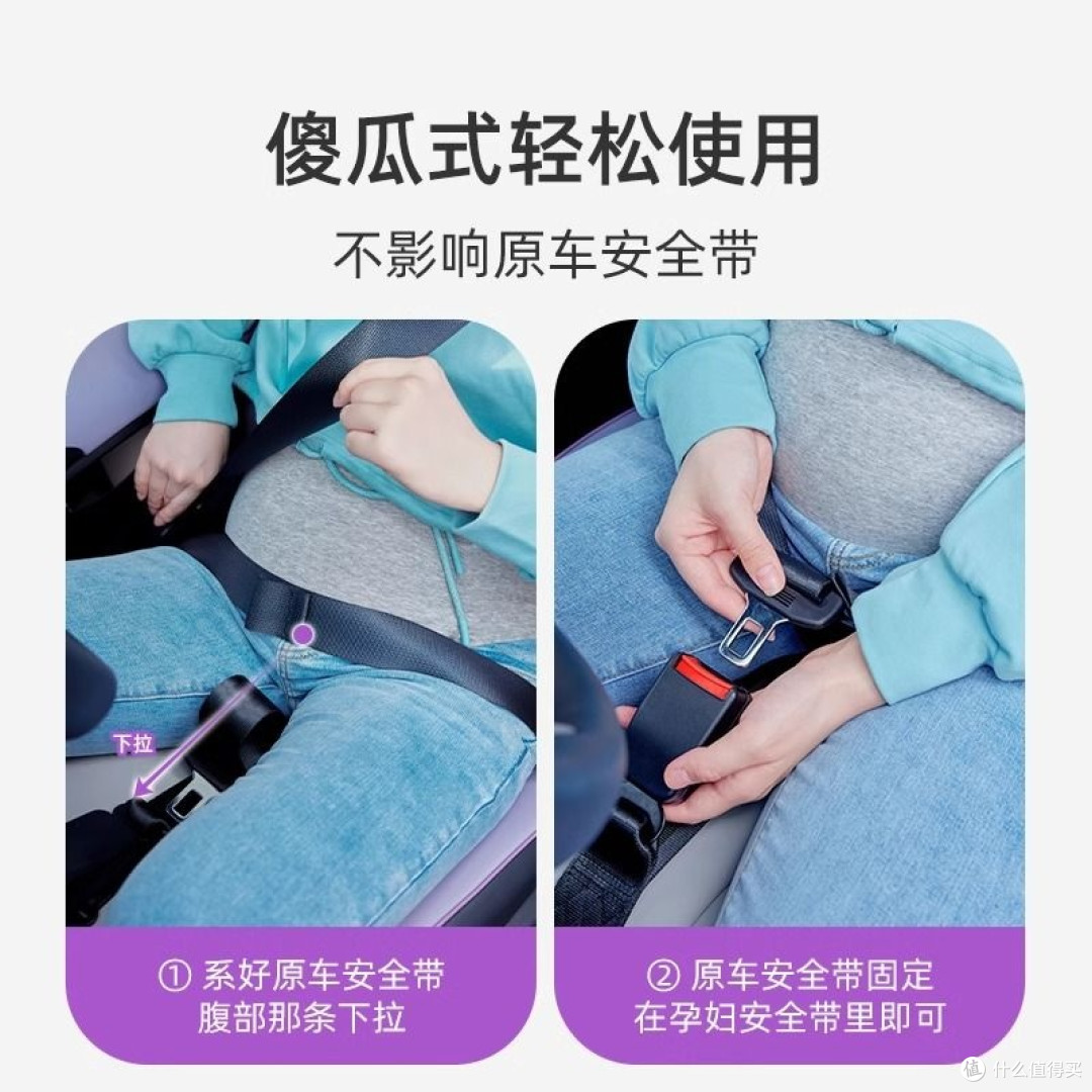 特斯拉孕妇安全带设计:兄弟们都能用上