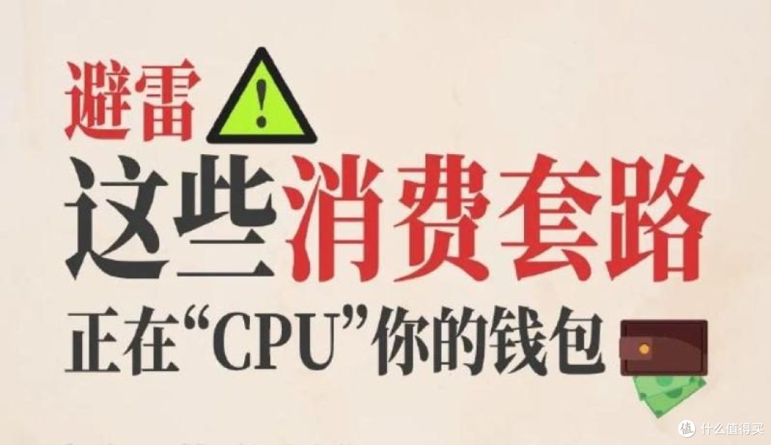 14600KF vs 7800X3D:“千帧神U”背后的营销迷雾与性能真相