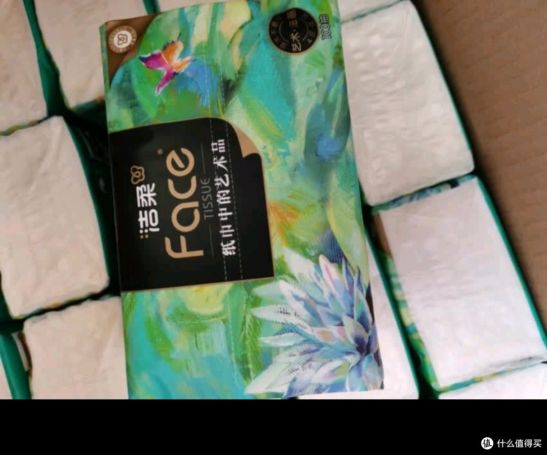 洁柔Face油画抽纸4层20包纸巾可湿水面巾卫生纸家用餐