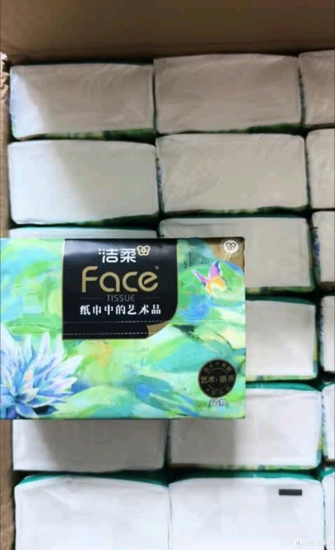 洁柔Face油画抽纸4层20包纸巾可湿水面巾卫生纸家用餐