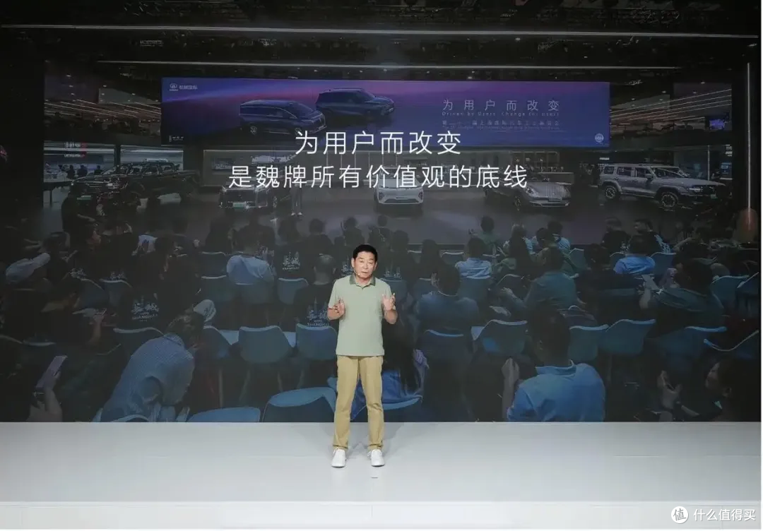 从用户的声音里，我们扒出了魏牌改变的底层逻辑