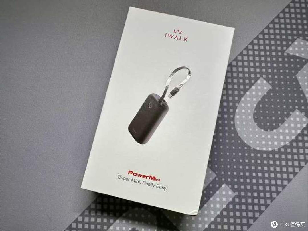 iWALK爱沃可小冰棍迷你充电宝开箱图赏，小巧身躯强大能量