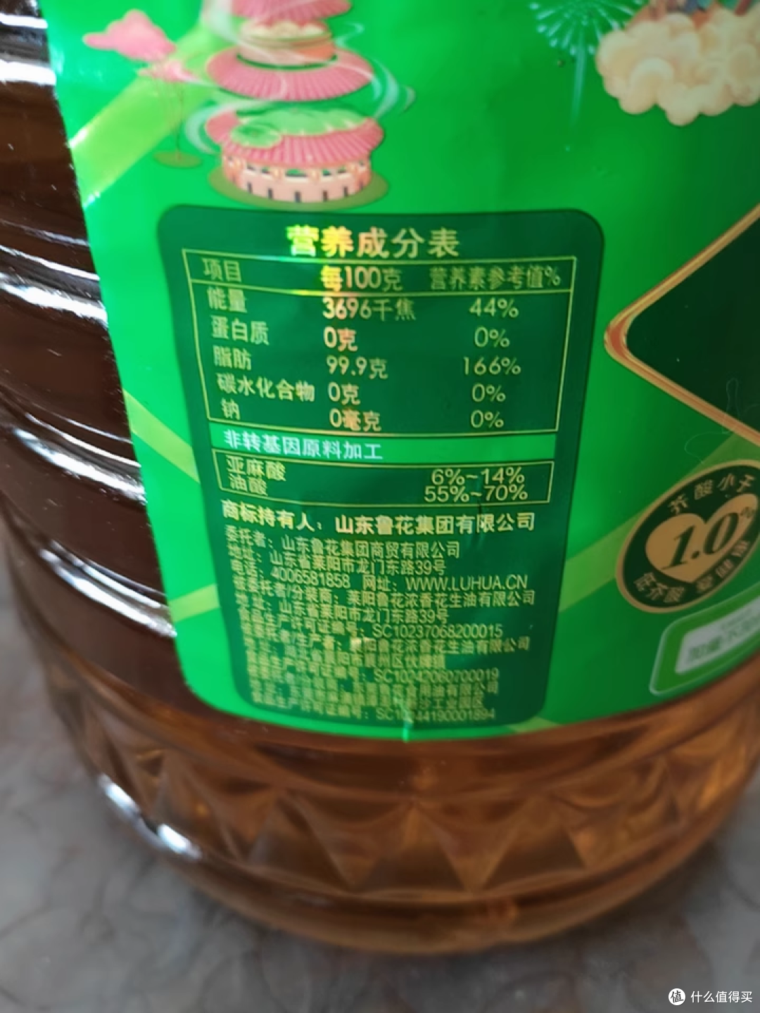 被全家夸爆的厨房 “功臣”,这桶油我锁死了!