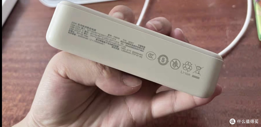 口袋大小的20000毫安充电宝