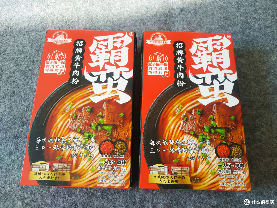 各地米粉大赏之速食篇:第一季(港式,湖南,贵州)