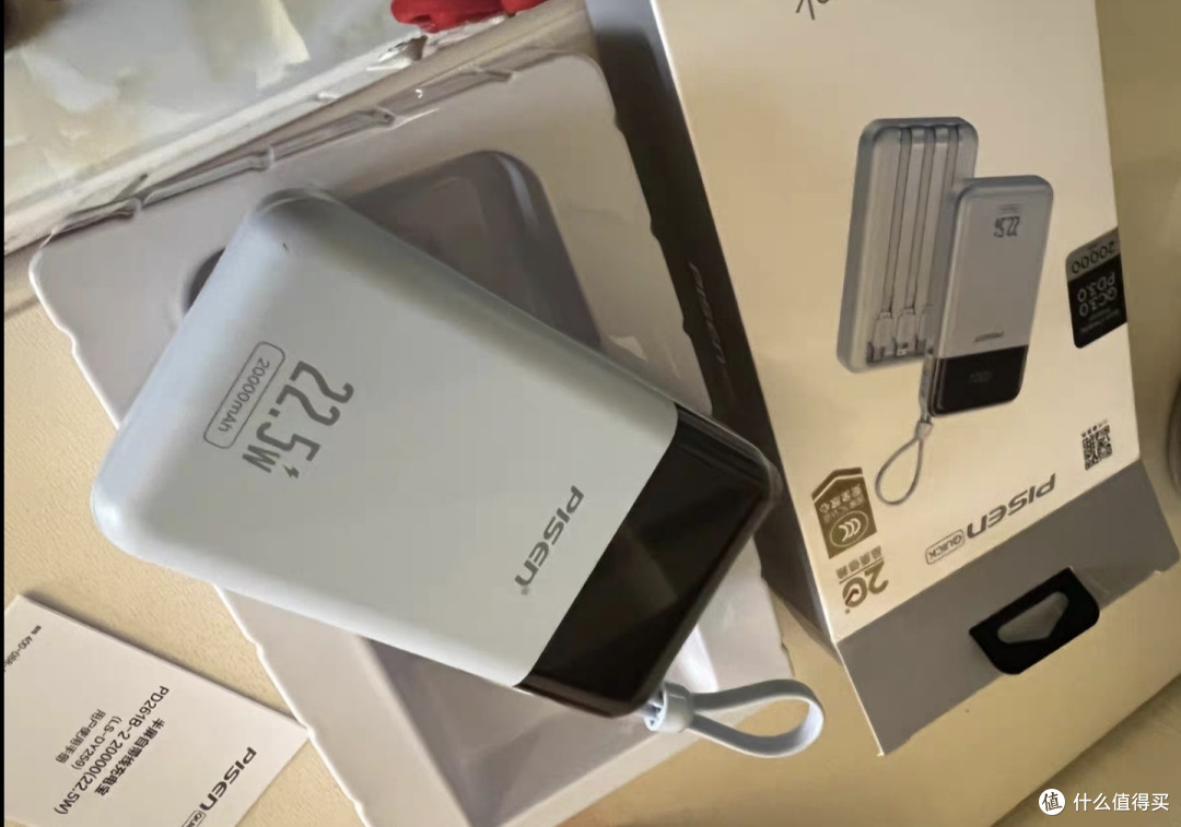 品胜20000毫安充电宝：轻巧便携