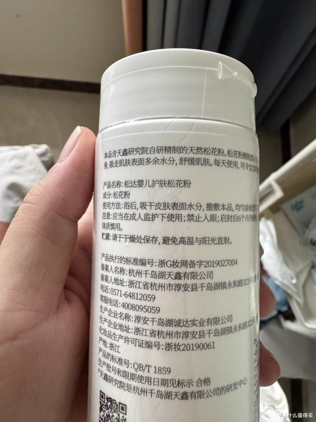 解锁夏日清爽魔法!这罐松达粉成了全家救命神器