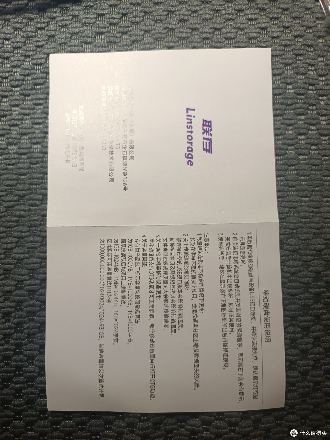 9.9元入手的数码朋克风透明固态硬盘盒，颜值颇高