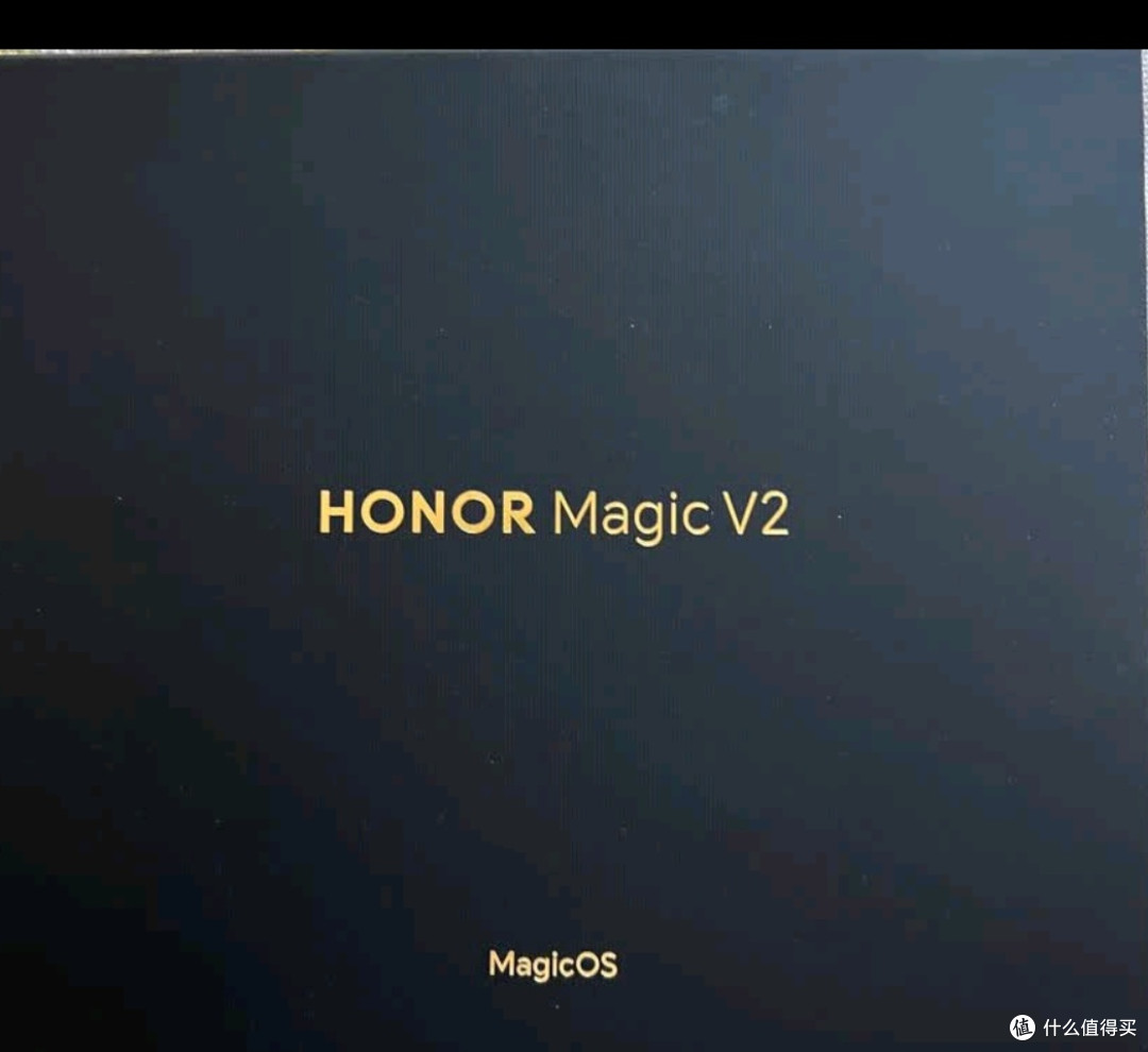 荣耀Magic V2折叠屏超轻薄设计零风险护眼双屏骁龙8Gen2领先版