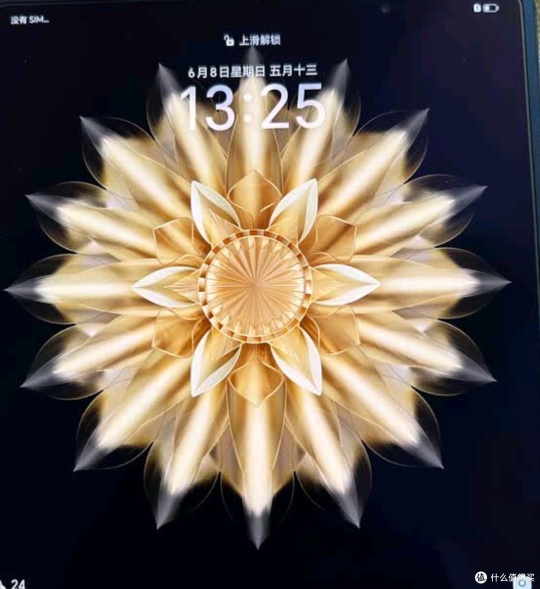 荣耀Magic V2折叠屏超轻薄设计零风险护眼双屏骁龙8Gen2领先版
