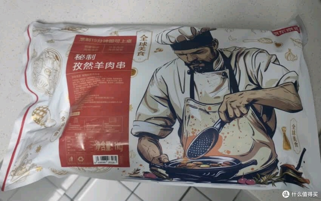 周末露营必备，京造秘制羊肉串