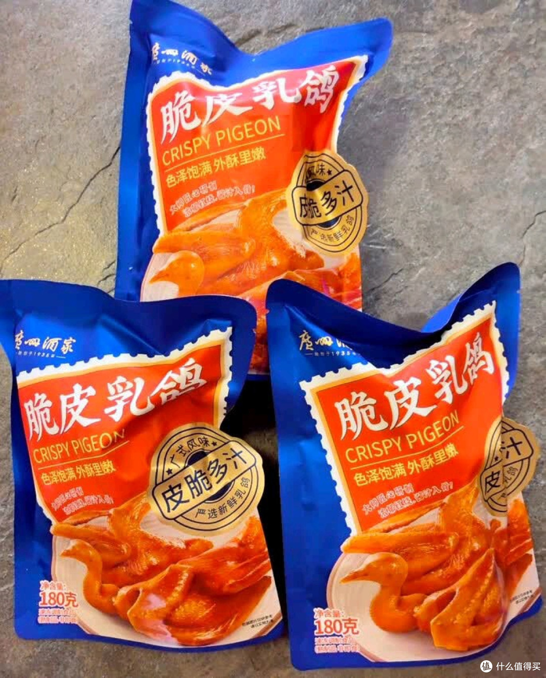 广州酒家脆皮乳鸽，夜宵神器