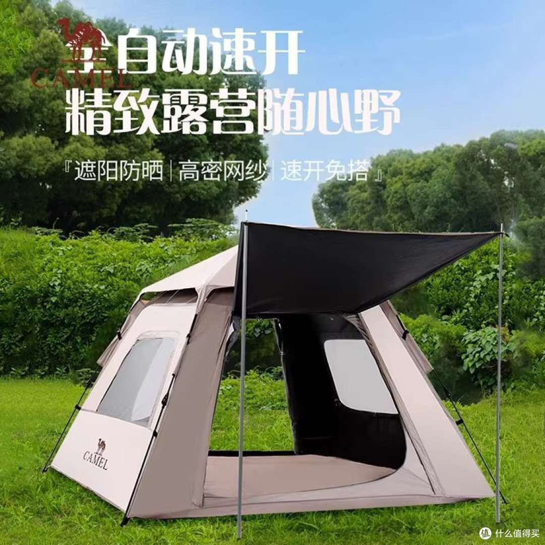 户外新宠|骆驼黑胶帐篷，真的太好搭了！