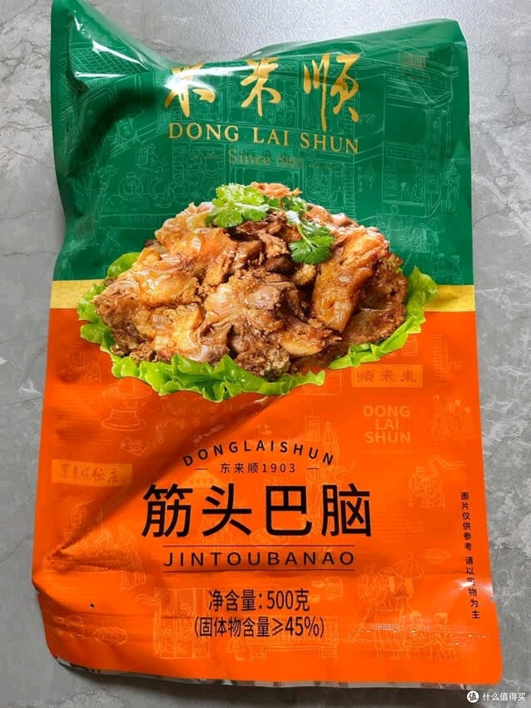 618必囤!东来顺筋头巴脑的美味秘密
