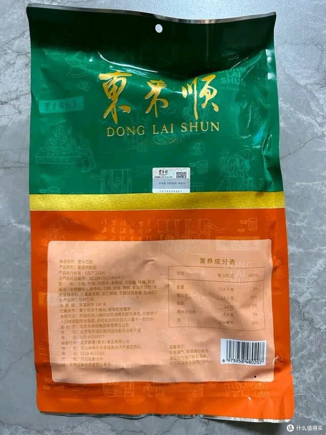 618必囤!东来顺筋头巴脑的美味秘密