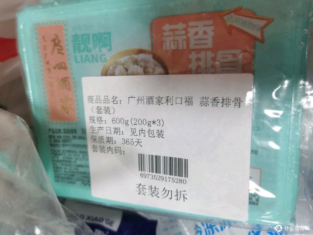 广州酒家蒜香排骨，周末早茶必备