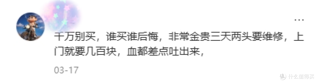 入住后发现：有“4种家电”沦为了摆设，再装修一定不投入了