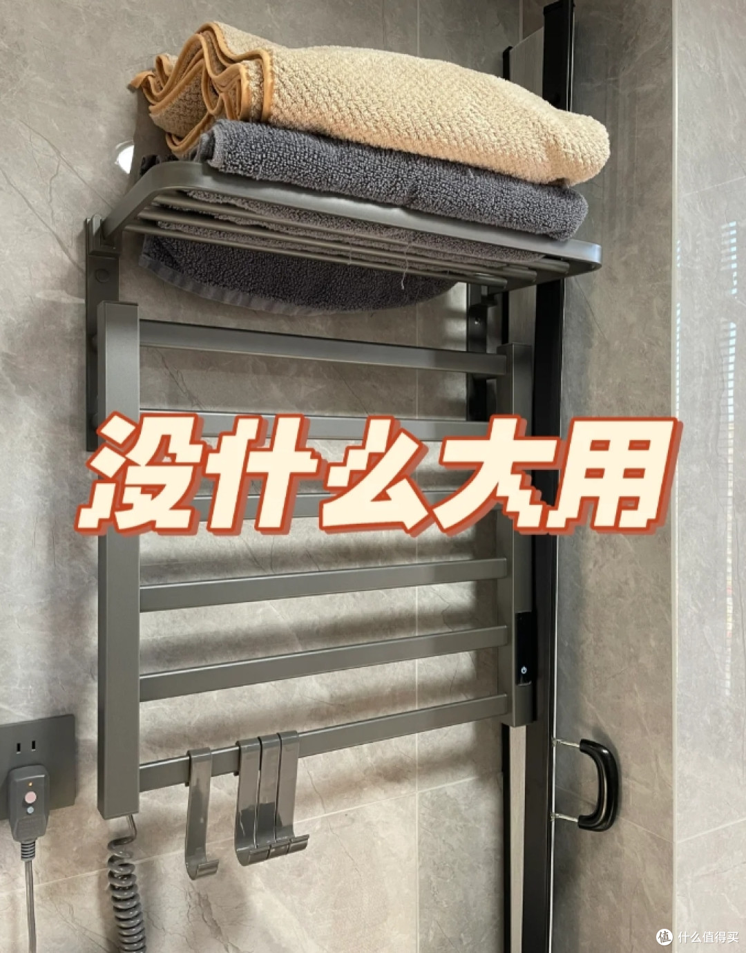 入住后发现：有“4种家电”沦为了摆设，再装修一定不投入了
