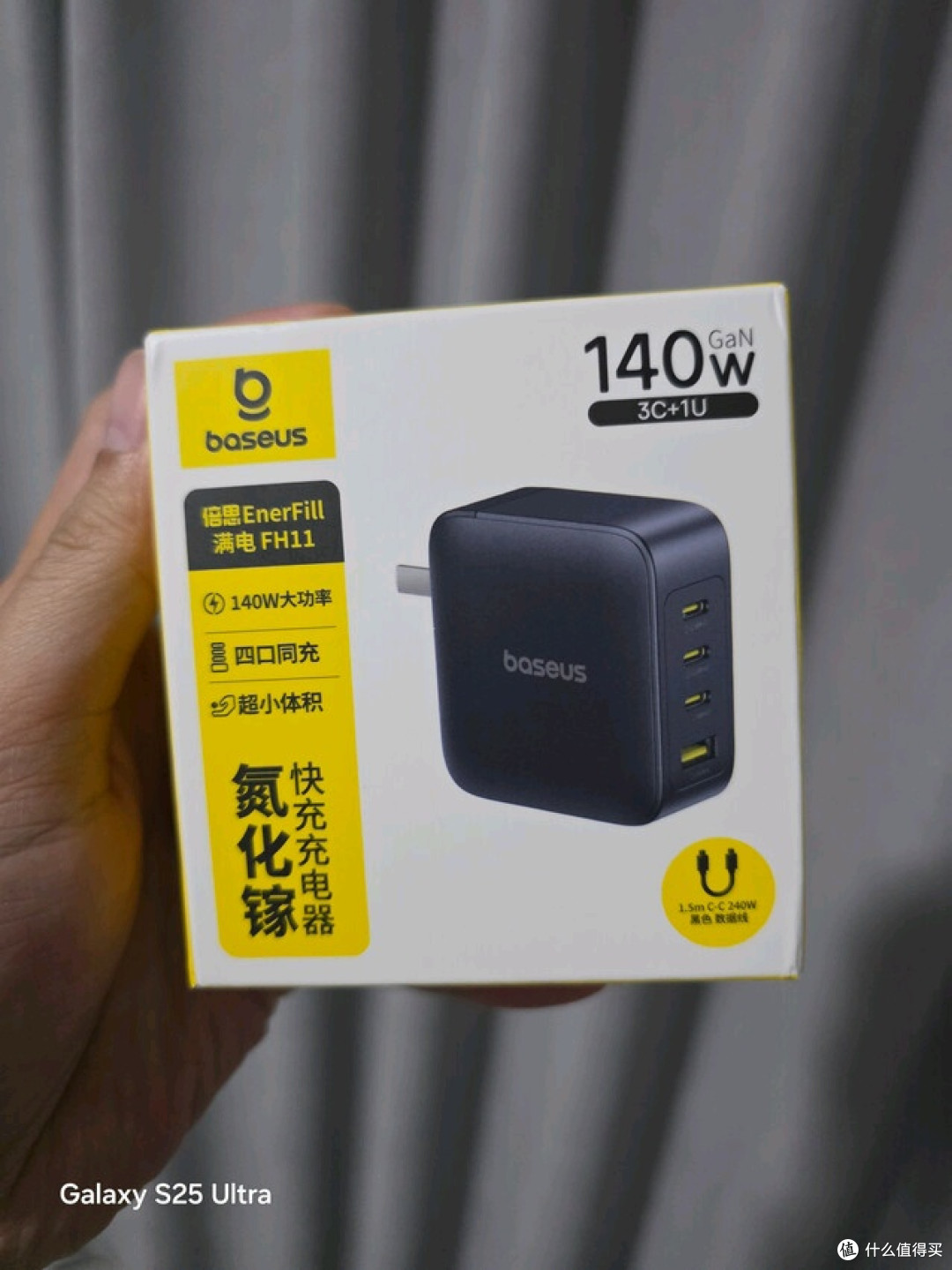 倍思140W氮化镓充电器体验