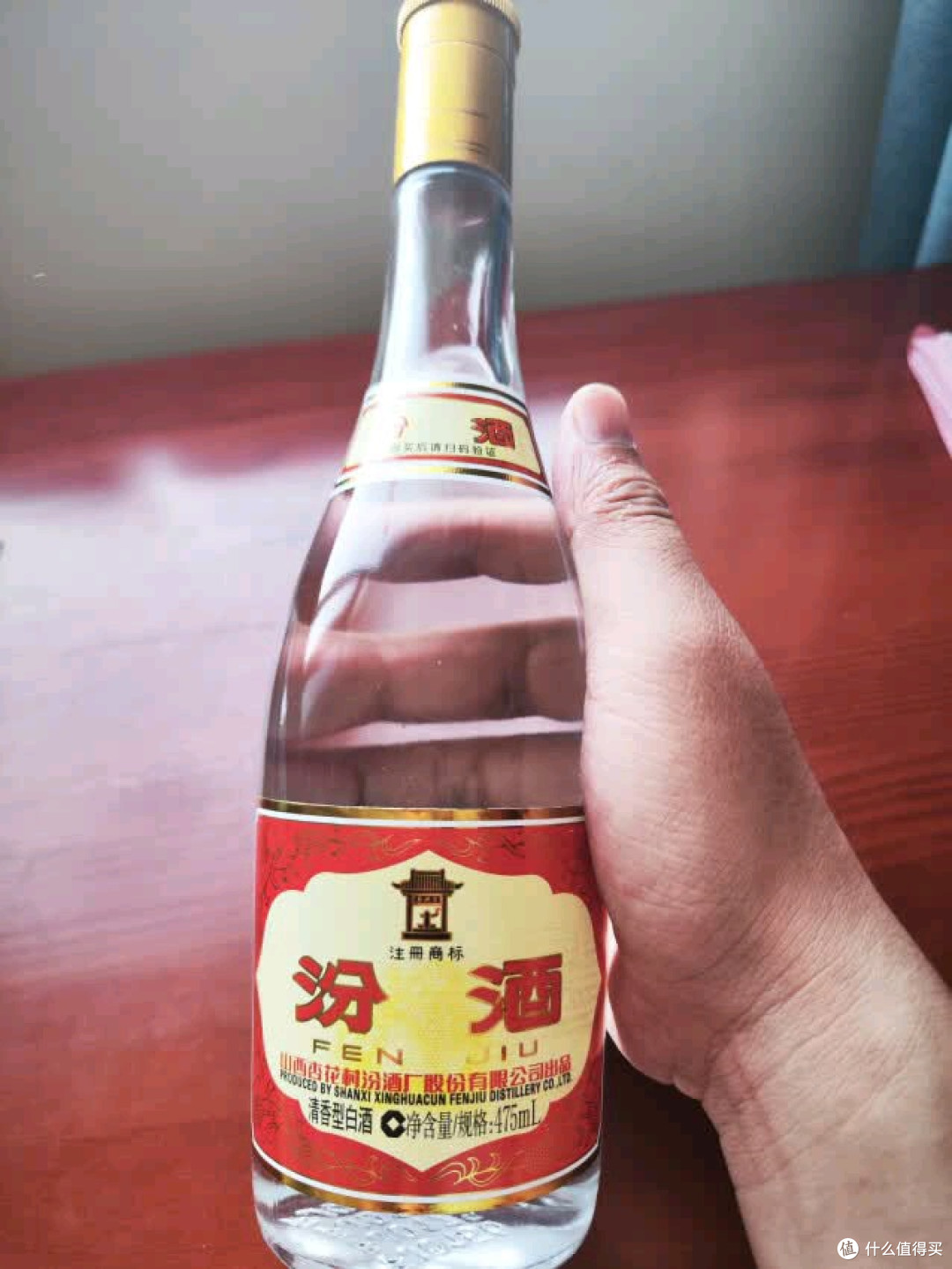 汾酒黄盖玻汾，开箱就被撩到