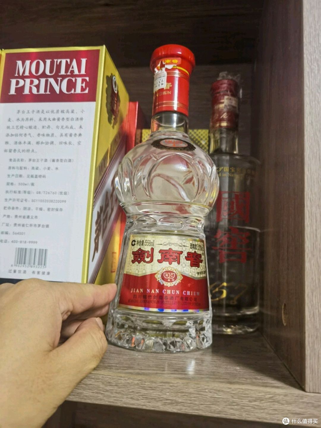 剑南春水晶剑,开箱贵气逼人