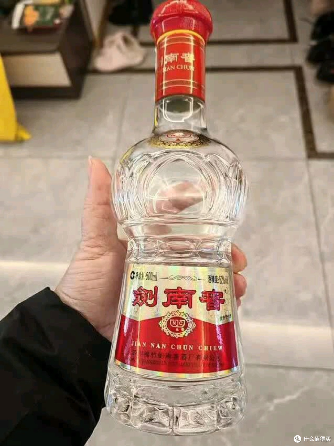 剑南春水晶剑,开箱贵气逼人