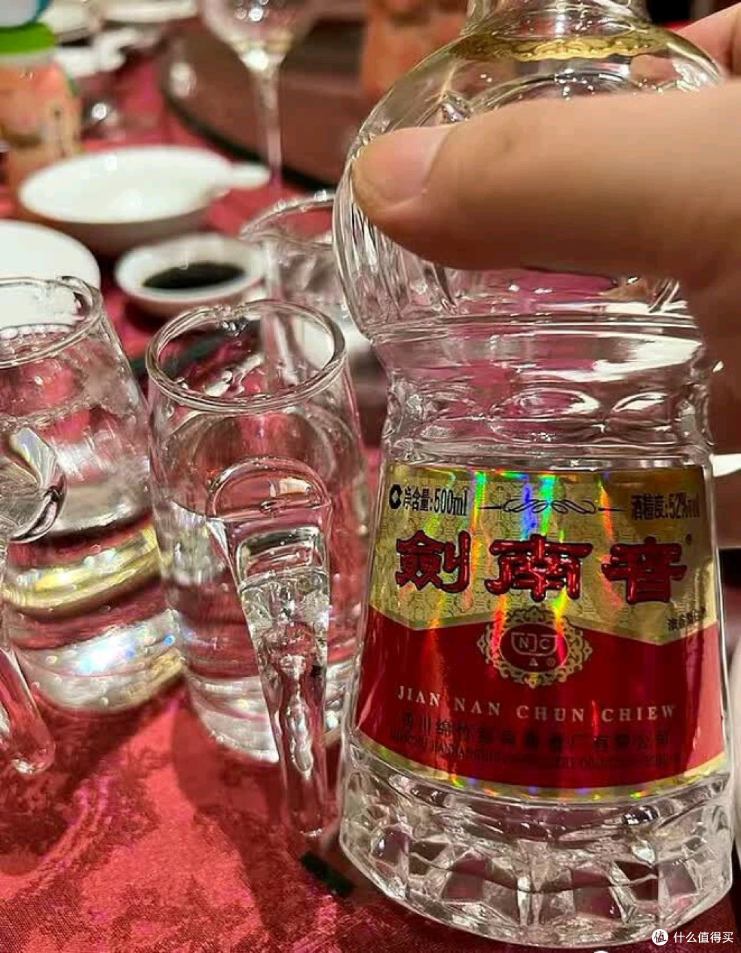 剑南春水晶剑,开箱贵气逼人