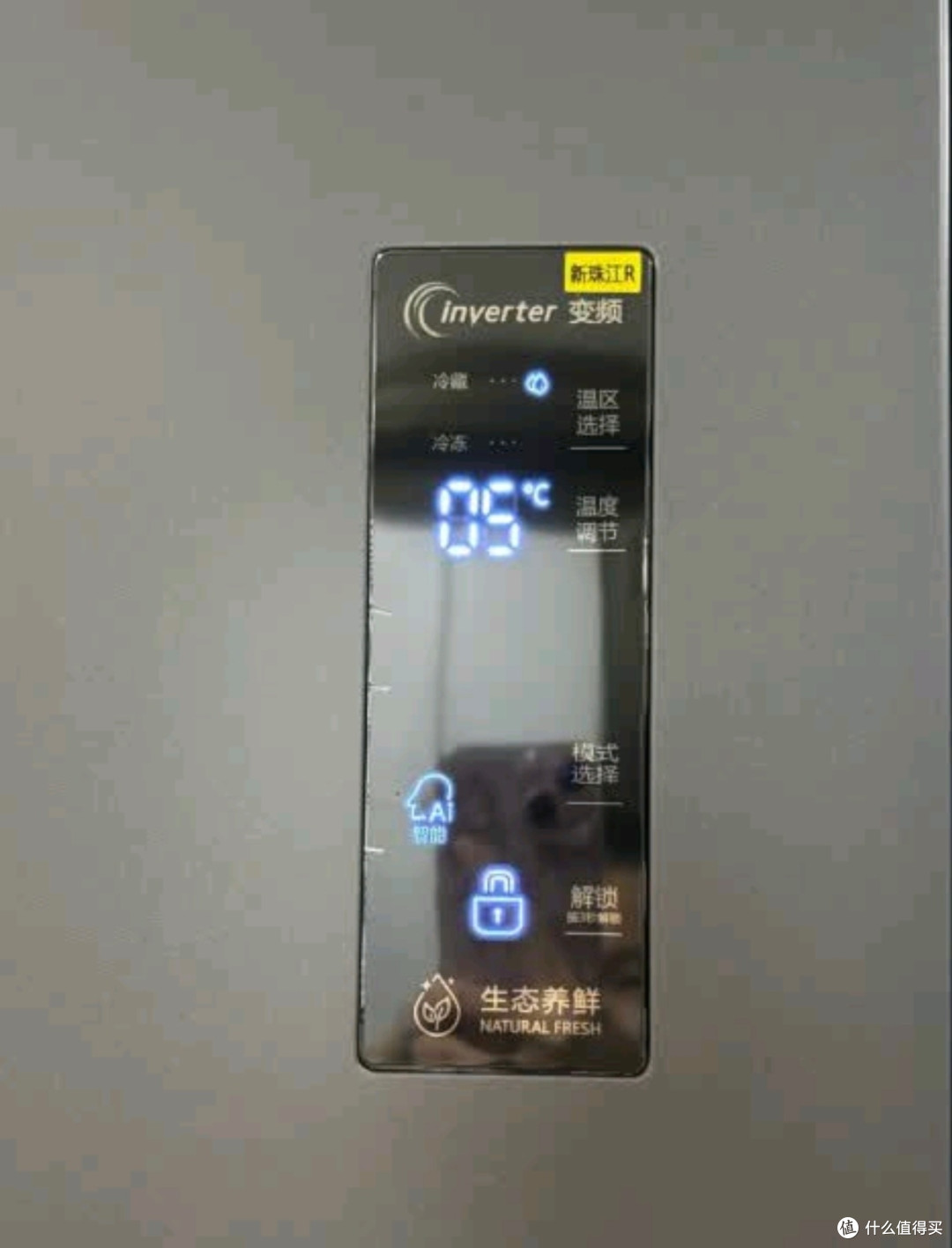 选冰箱绕了一大圈,最终锁定容声431升十字门冰箱,这波真没选错