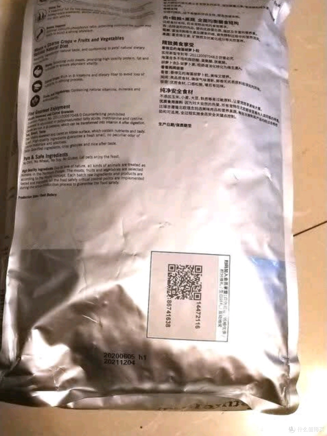 比瑞吉狗粮测评：泰迪贵宾的自然均衡之选
